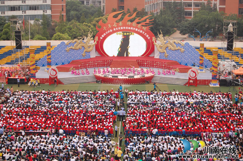 泸县·龙文化宣传活动周:萧亚轩劲歌热舞引爆全场(图4)