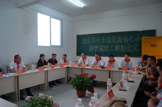 叙永县两幢侨心小学教学楼落成(图2) 叙永县两幢侨心小学教学楼落成(图2)