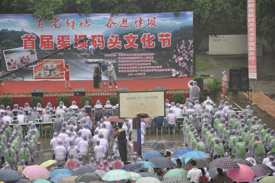 渠坝镇:首届码头文化节(图3) 渠坝镇:首届码头文化节(图3)