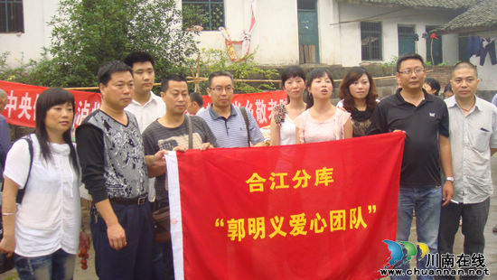 中储粮泸州直属库合江分库慰问白米乡敬老院(图2) 中储粮泸州直属库合江分库慰问白米乡敬老院(图2)