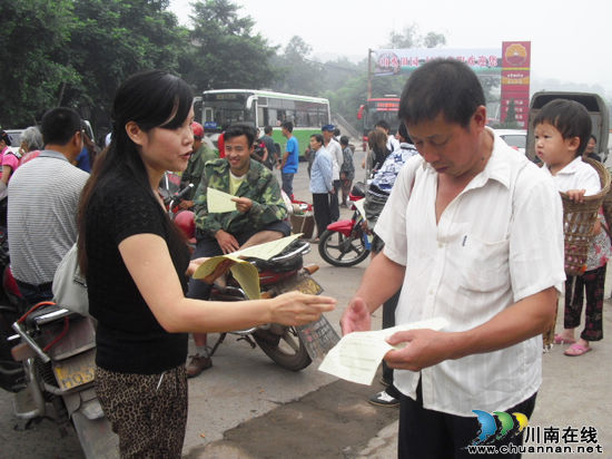 泸州华阳街道:开展计划生育政策法规宣传活动(图2) 泸州华阳街道:开展计划生育政策法规宣传活动(图2)