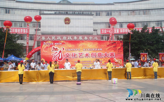 泸县龙文化艺术创意大赛 "龙"意十足游客大饱眼福(图1) 泸县龙文化艺术创意大赛 "龙"意十足游客大饱眼福(图1)