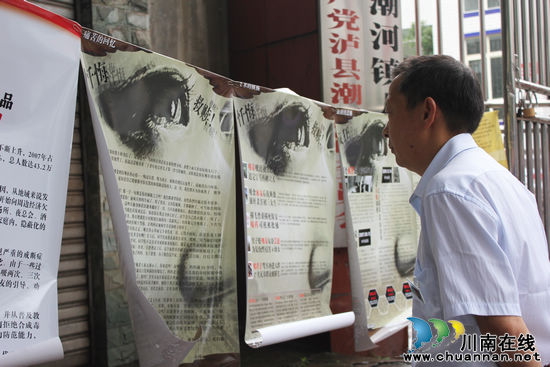 潮河镇：禁毒宣传拨新弦(图1)