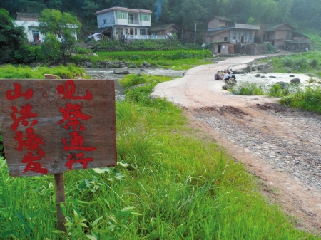 宜宾:小河涨水 摩托强行过桥卷走3人(图2) 宜宾:小河涨水 摩托强行过桥卷走3人(图2)
