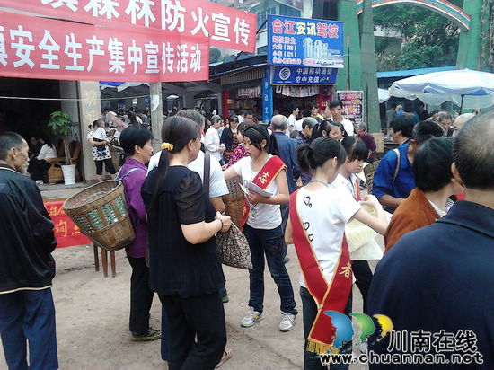 福宝镇：扎实开展普法宣传活动(图2)