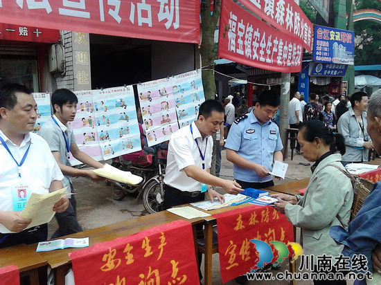 福宝镇：扎实开展普法宣传活动(图1)