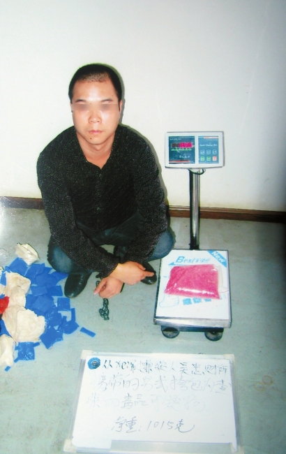 一家4口被毒害&nbsp;内江警方打掉一家族式贩毒团伙(图1)