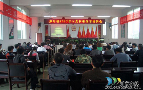 摩尼镇：60余名入党积极分子参加集体培训(图1)