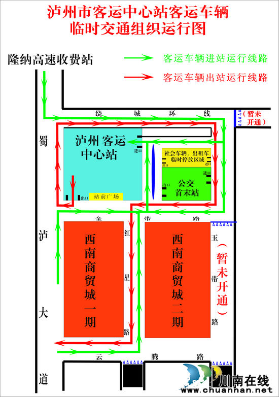 泸州交警部门发布泸州客运中心车辆进出站路线图(图1) 泸州交警部门发布泸州客运中心车辆进出站路线图(图1)