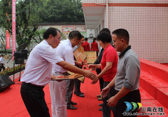 佛荫镇：隆重表彰先进党组织和优秀***员(图2)