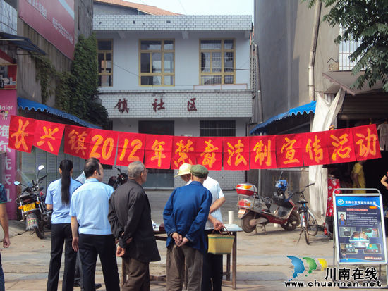 长兴镇：开展2012年禁毒法制宣传活动(图1)
