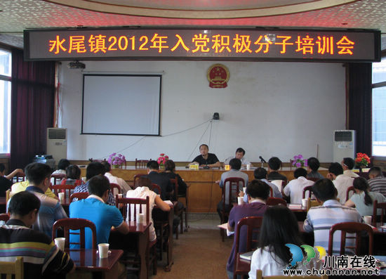 水尾镇党委书记为入党积极分子上党课(图1)
