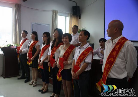古蔺县召开卫生系统现场会暨庆祝建党91周年表彰大会(图5) 古蔺县召开卫生系统现场会暨庆祝建党91周年表彰大会(图5)