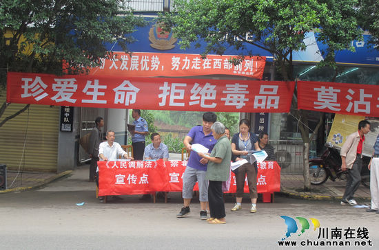 泰安镇:立足实际 合理化禁毒宣传(图1) 泰安镇:立足实际 合理化禁毒宣传(图1)