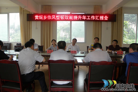 叙永县委常委、县纪委书记江滨率队督查黄坭乡工作(图1)