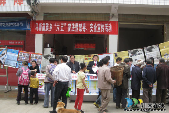 马嘶乡：开展六五普法宣传活动