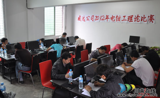 川煤集团威达公司隆重举办电钳工技能竞赛(图3) 川煤集团威达公司隆重举办电钳工技能竞赛(图3)