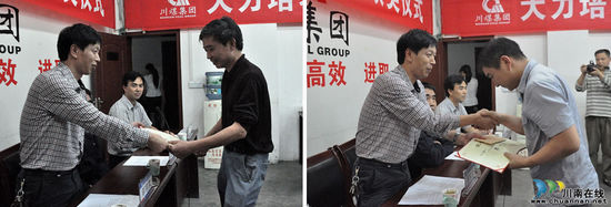 川煤集团威达公司隆重举办电钳工技能竞赛(图5) 川煤集团威达公司隆重举办电钳工技能竞赛(图5)