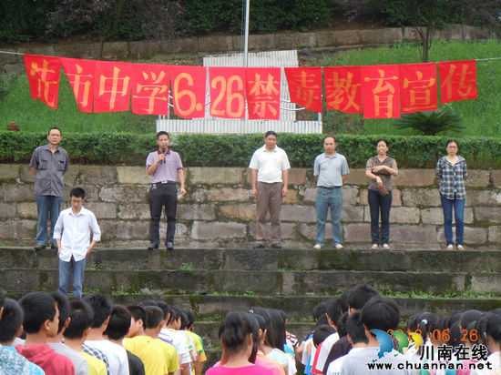 先市镇：强化禁毒宣传&nbsp;构建和谐社会