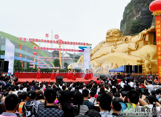 泸州龙马潭区:魅力特兴 峡情洞窝(图1) 泸州龙马潭区:魅力特兴 峡情洞窝(图1)