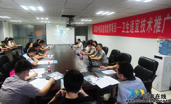 泸医中医院举办卫生适宜技术推广培训班(图1) 泸医中医院举办卫生适宜技术推广培训班(图1)