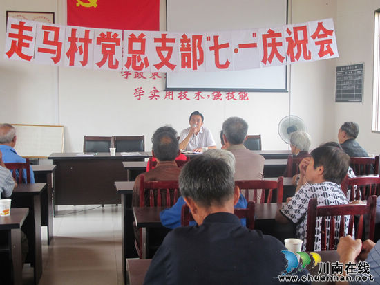 特兴镇：一堂特殊党课庆“七一”
