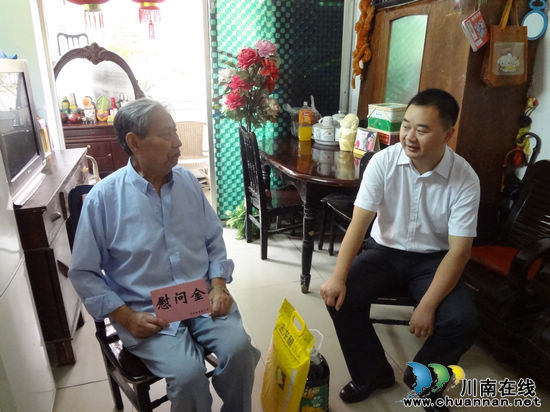 泸州华阳街道：“七一”慰问送真情&nbsp;党的关怀暖人心