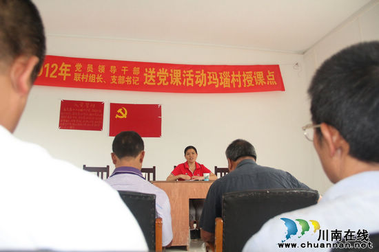 龙车镇:进村入户上党课 凝心聚力促发展(图1) 龙车镇:进村入户上党课 凝心聚力促发展(图1)