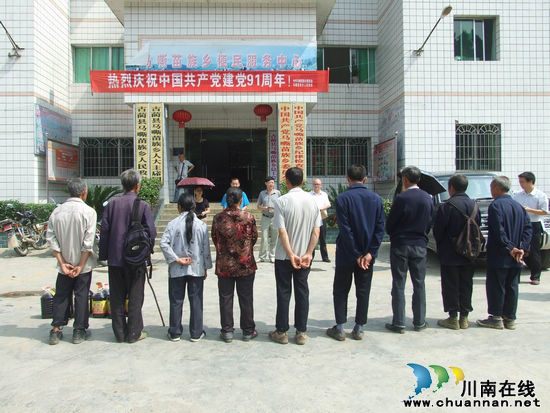 泸州市古蔺县委统战部到马嘶苗族乡慰问贫困党员