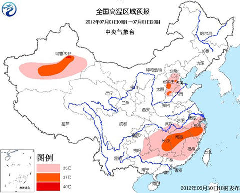 未来3天&nbsp;四川盆地局部将有大暴雨