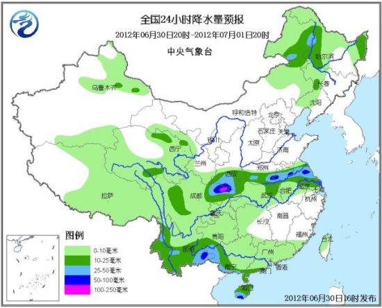未来3天 四川盆地局部将有大暴雨(图2) 未来3天 四川盆地局部将有大暴雨(图2)