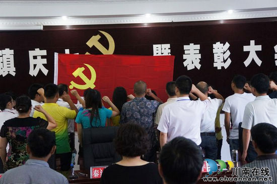 立石镇：“庆七一”党旗下宣誓