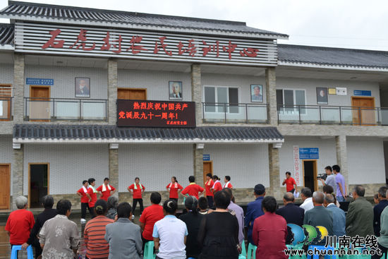 华阳街道：石虎村民自编自演节目"庆七一&nbsp;颂党恩"