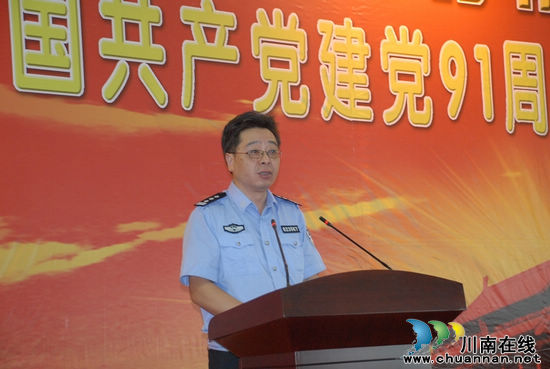 泸州市交警支队党总支举办主题活动庆"七一"(图2) 泸州市交警支队党总支举办主题活动庆"七一"(图2)