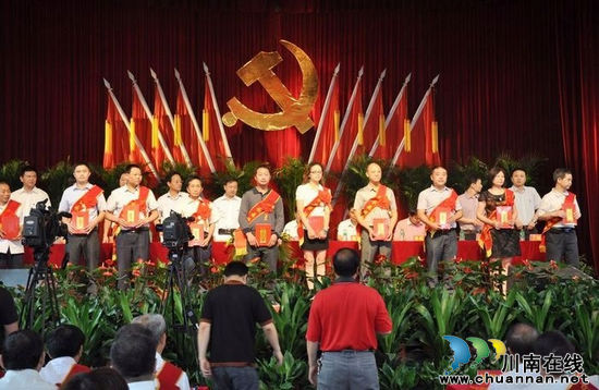 尊重劳动&nbsp;崇尚劳模&nbsp;叙永县表彰奖励劳动模范(图2)