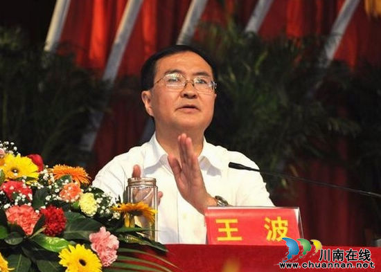 尊重劳动&nbsp;崇尚劳模&nbsp;叙永县表彰奖励劳动模范(图4)