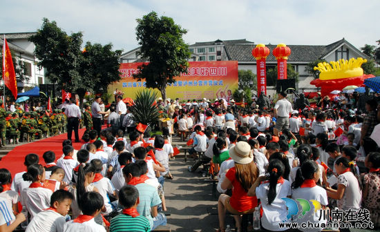 四川省万名青少年夏令营泸州分营在古蔺启动(图1) 四川省万名青少年夏令营泸州分营在古蔺启动(图1)
