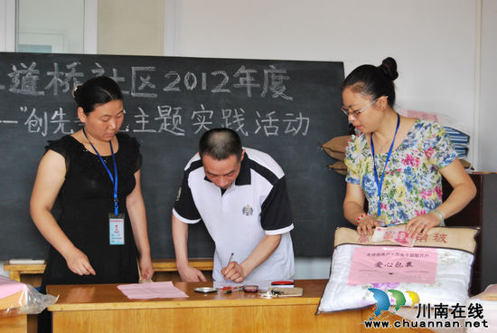 大山坪街道三道桥社区：结对帮扶&nbsp;让爱更美