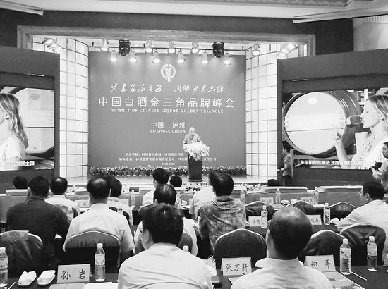 七大川酒品牌入选2012中国500最具价值品牌(图1) 七大川酒品牌入选2012中国500最具价值品牌(图1)