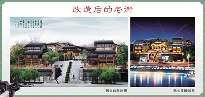 东兴老街加紧改造 未来将成为“内江新八景”之一(图1) 东兴老街加紧改造 未来将成为“内江新八景”之一(图1)