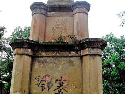内江:文化遗产缘何频遭"黑手"?