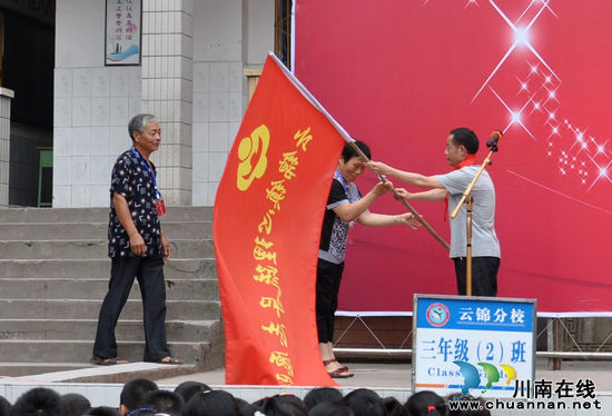 泸县云锦镇:牵手留守儿童 关爱下一代成长(图2) 泸县云锦镇:牵手留守儿童 关爱下一代成长(图2)