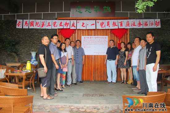 龙马潭区国税局机关各支部积极开展庆祝"七.一"活动(图1) 龙马潭区国税局机关各支部积极开展庆祝"七.一"活动(图1)