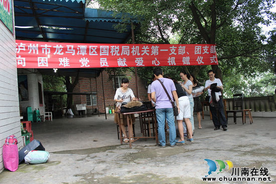 龙马潭区国税局机关各支部积极开展庆祝"七.一"活动(图3) 龙马潭区国税局机关各支部积极开展庆祝"七.一"活动(图3)
