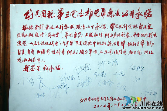 龙马潭区国税局机关各支部积极开展庆祝"七.一"活动