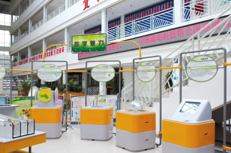 中国流动科技馆宜宾站展览启动 市民可免费参观(图1) 中国流动科技馆宜宾站展览启动 市民可免费参观(图1)