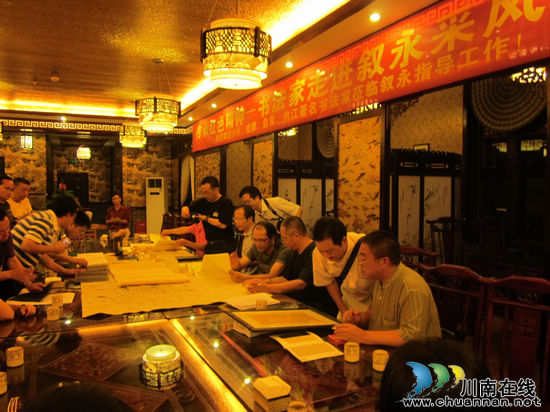 泸州:名家点评 山城叙永硬笔书法爱好者受益匪浅(图1) 泸州:名家点评 山城叙永硬笔书法爱好者受益匪浅(图1)