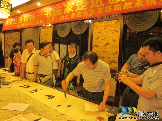 泸州:名家点评 山城叙永硬笔书法爱好者受益匪浅(图3) 泸州:名家点评 山城叙永硬笔书法爱好者受益匪浅(图3)