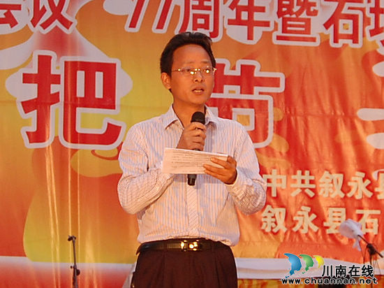 泸州:火把节点亮石坝彝乡"不夜天" 唱着红歌歌颂党(图6) 泸州:火把节点亮石坝彝乡"不夜天" 唱着红歌歌颂党(图6)