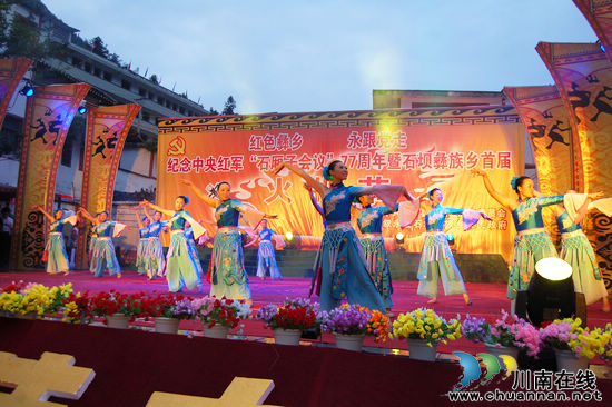 泸州:火把节点亮石坝彝乡"不夜天" 唱着红歌歌颂党(图11) 泸州:火把节点亮石坝彝乡"不夜天" 唱着红歌歌颂党(图11)